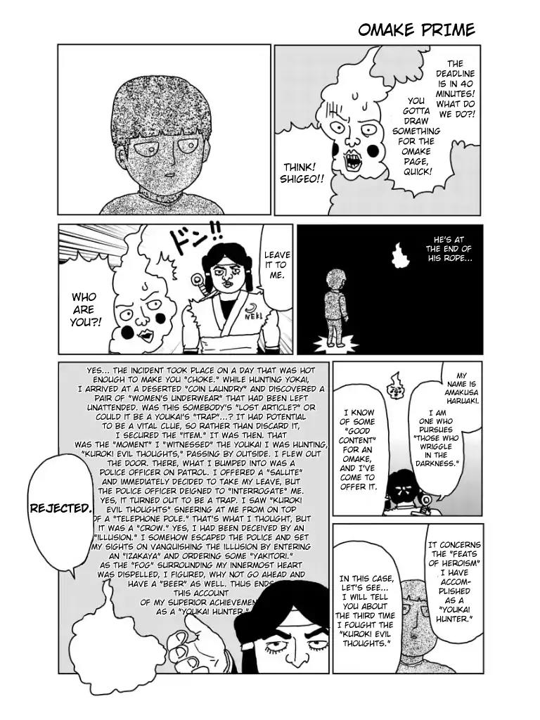 Mob Psycho 100 chapter 100.16 page 19