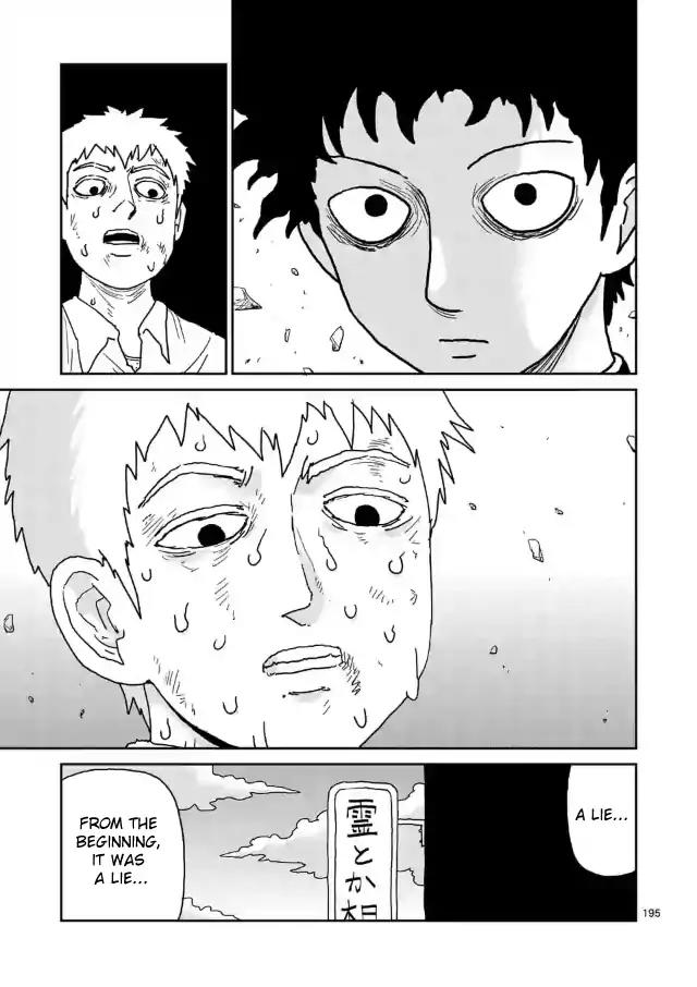 Mob Psycho 100 chapter 100.17 page 2