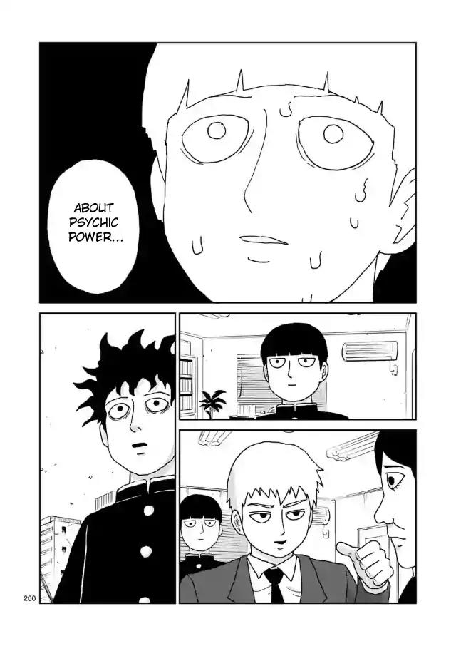 Mob Psycho 100 chapter 100.17 page 7