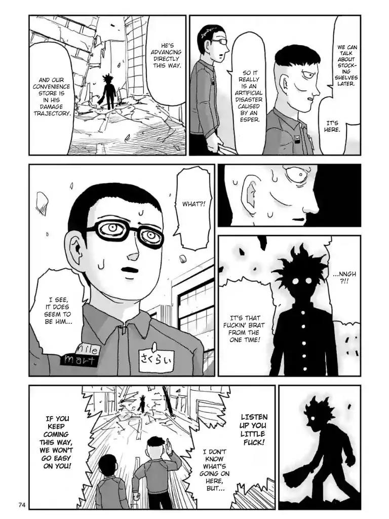 Mob Psycho 100 chapter 100.6 page 5