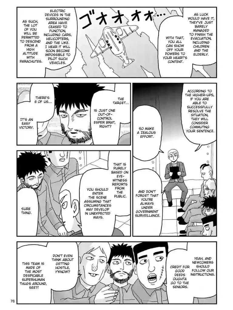 Mob Psycho 100 chapter 100.6 page 7
