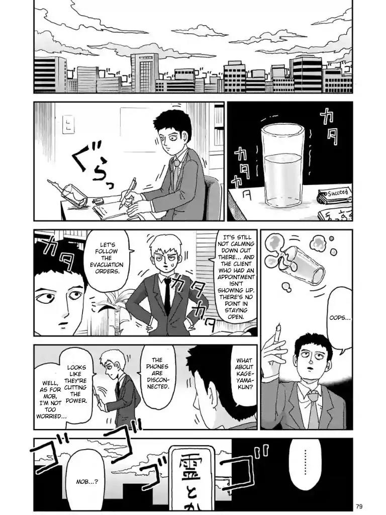 Mob Psycho 100 chapter 100.7 page 1