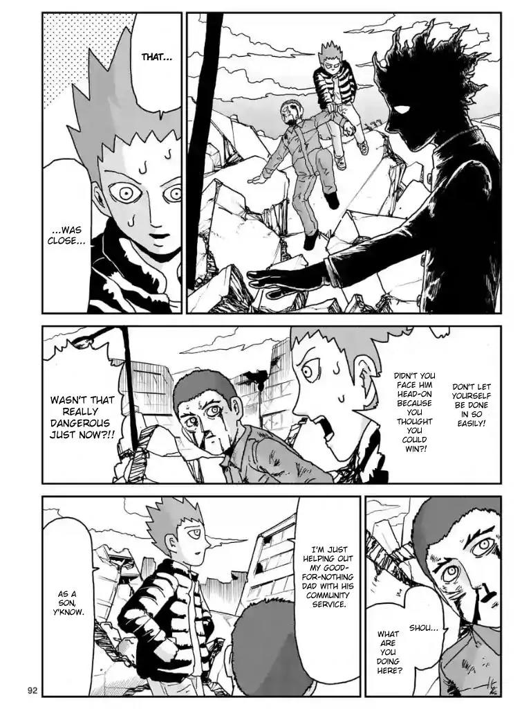 Mob Psycho 100 chapter 100.7 page 14