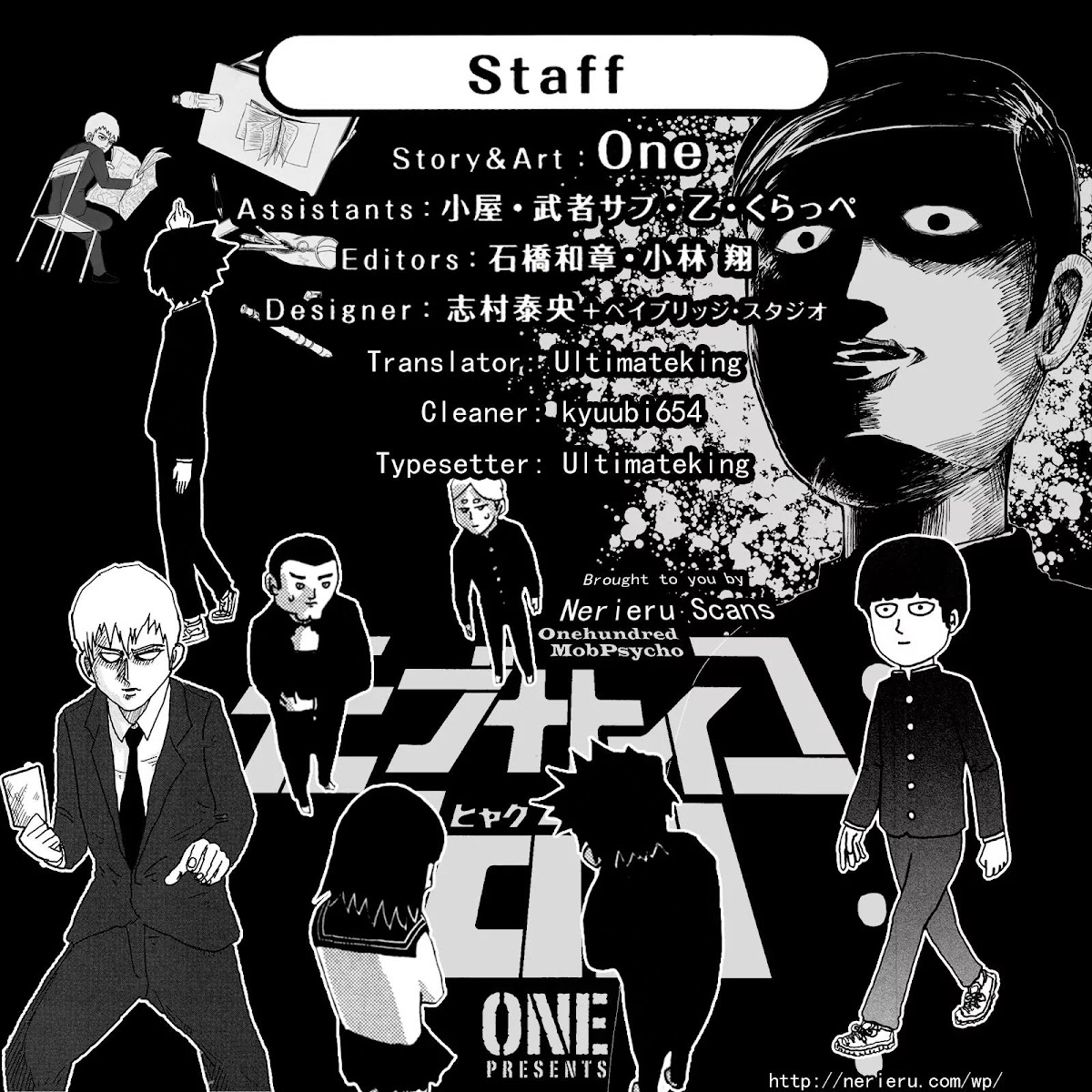 Mob Psycho 100 chapter 11 page 17