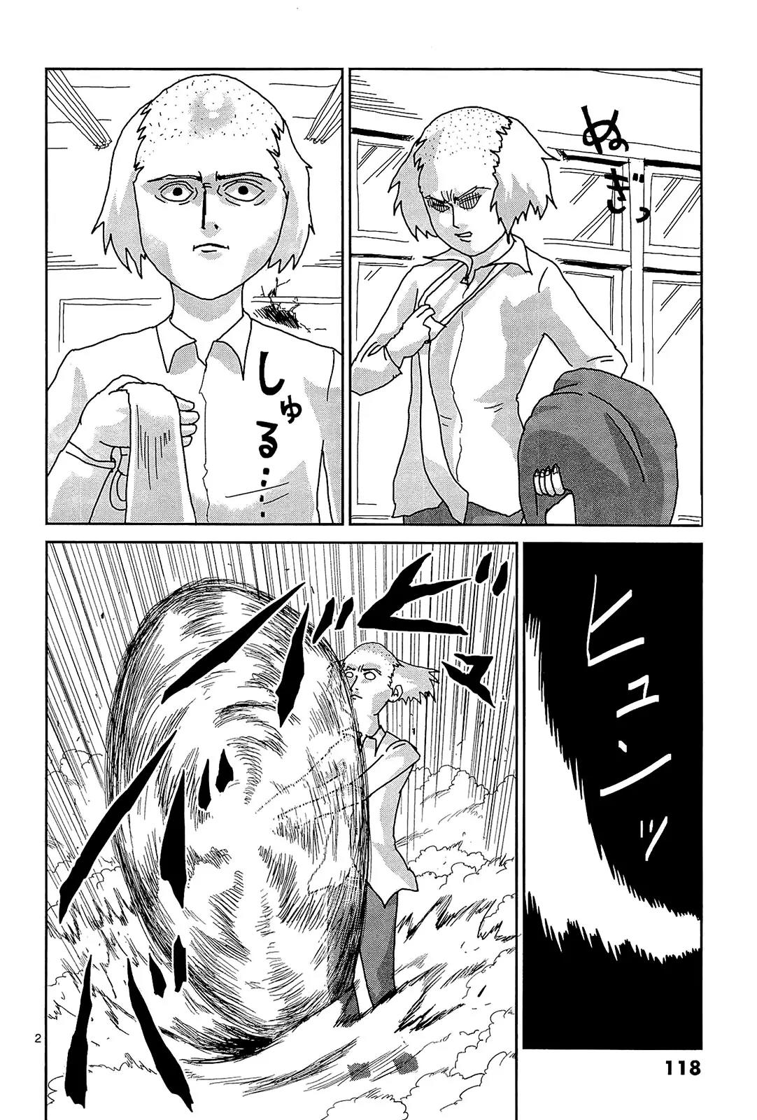 Mob Psycho 100 chapter 16 page 2