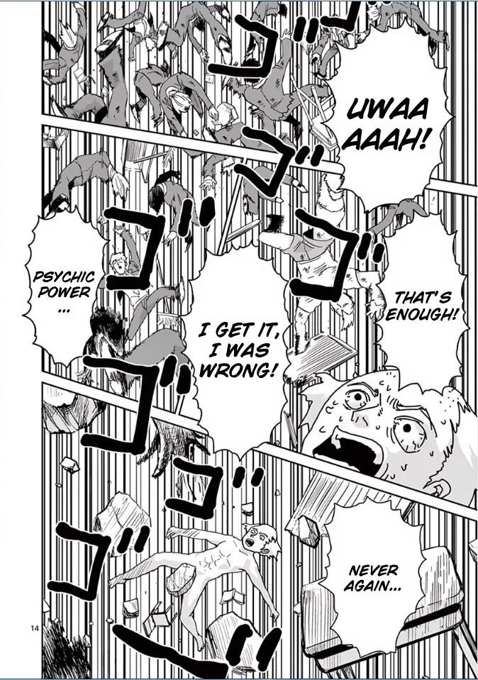 Mob Psycho 100 chapter 18 page 17
