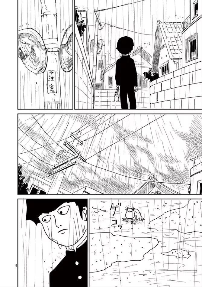 Mob Psycho 100 chapter 19 page 8