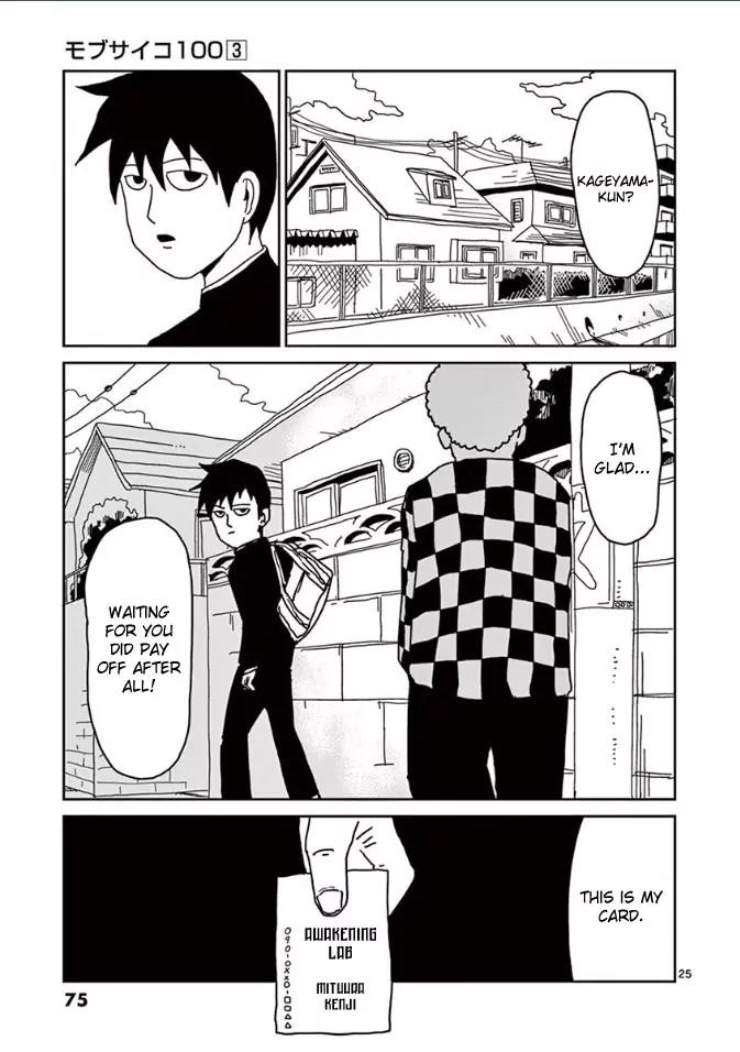 Mob Psycho 100 chapter 20 page 25