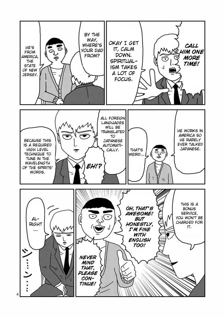 Mob Psycho 100 chapter 20 page 4