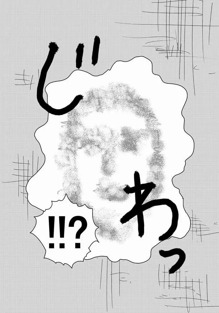 Mob Psycho 100 chapter 24.6 page 10