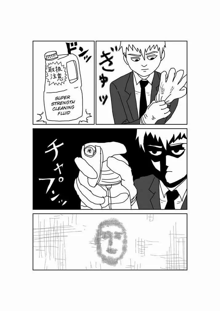 Mob Psycho 100 chapter 24.6 page 6