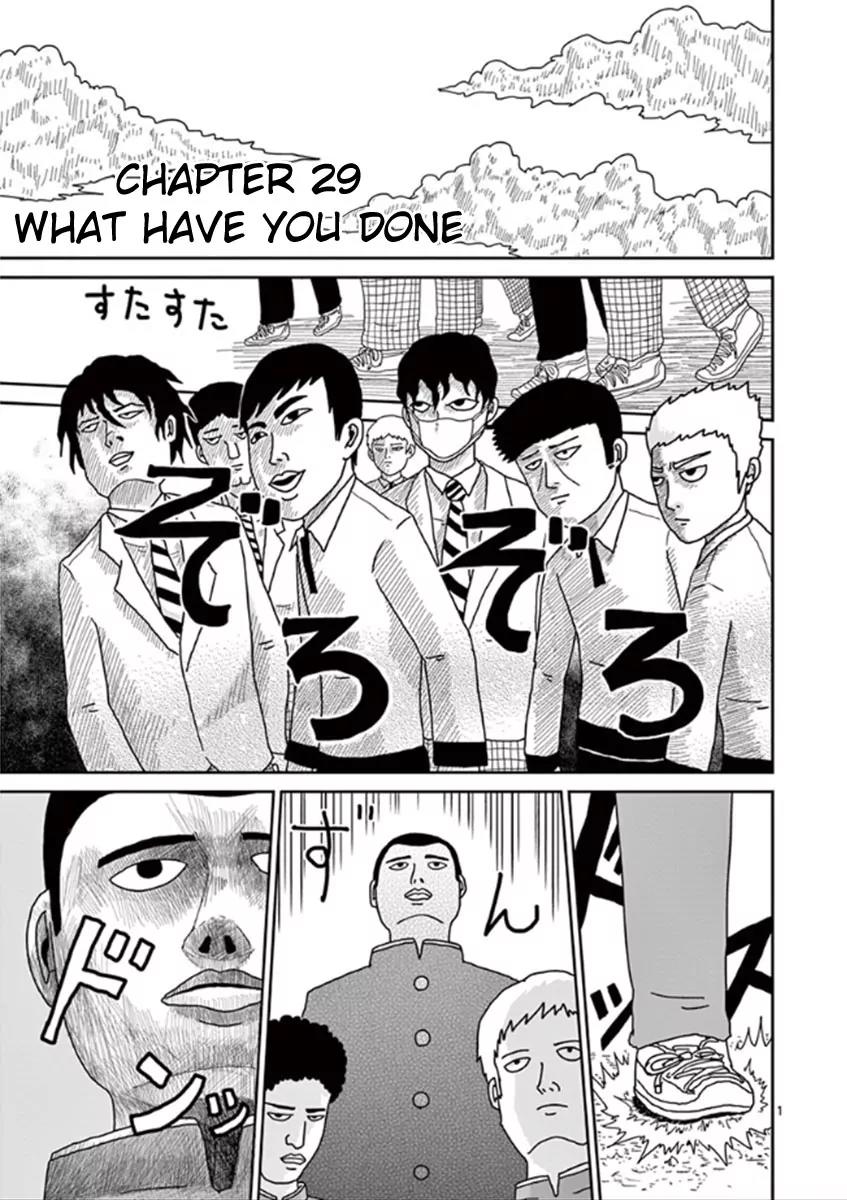 Mob Psycho 100 chapter 29 page 1