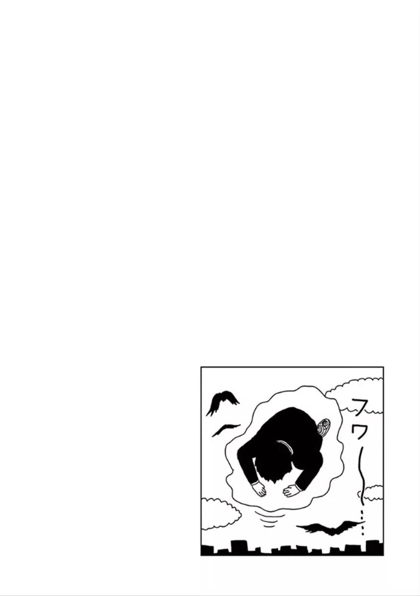 Mob Psycho 100 chapter 30 page 18