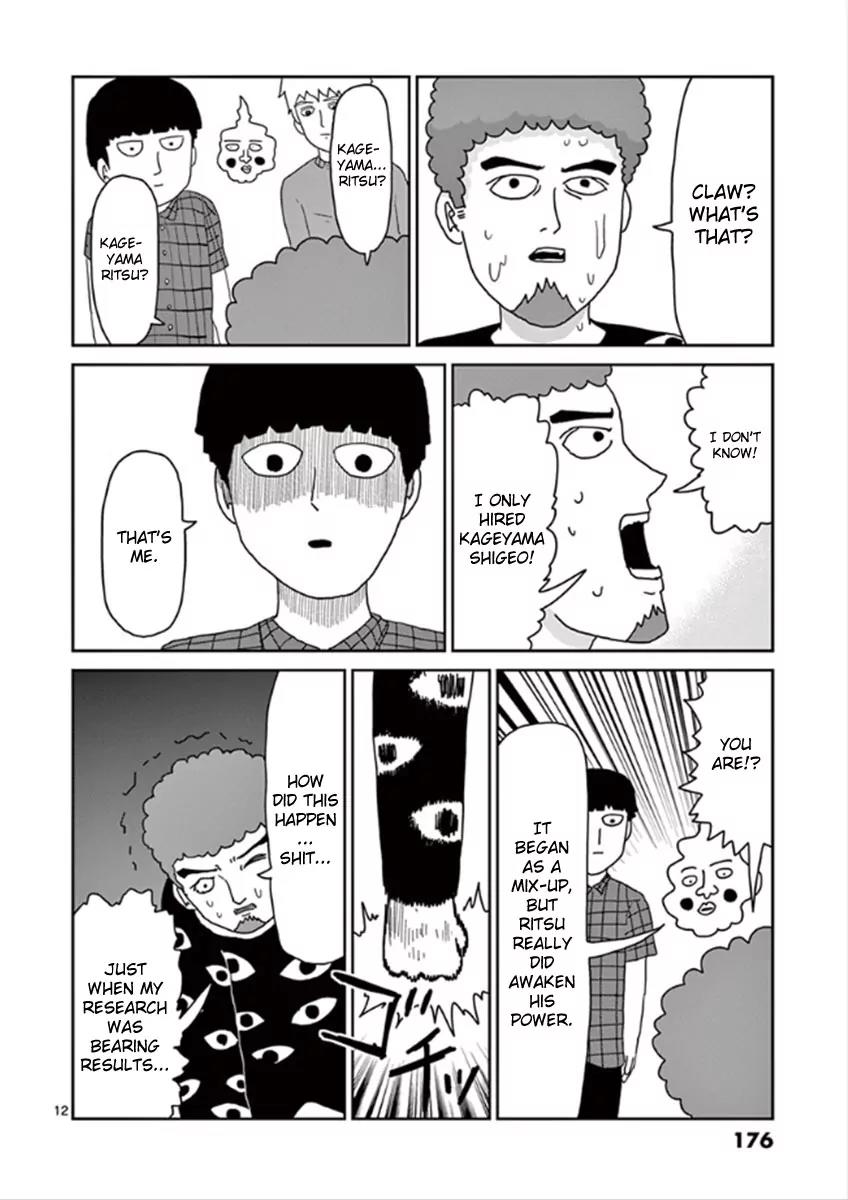 Mob Psycho 100 chapter 34 page 12