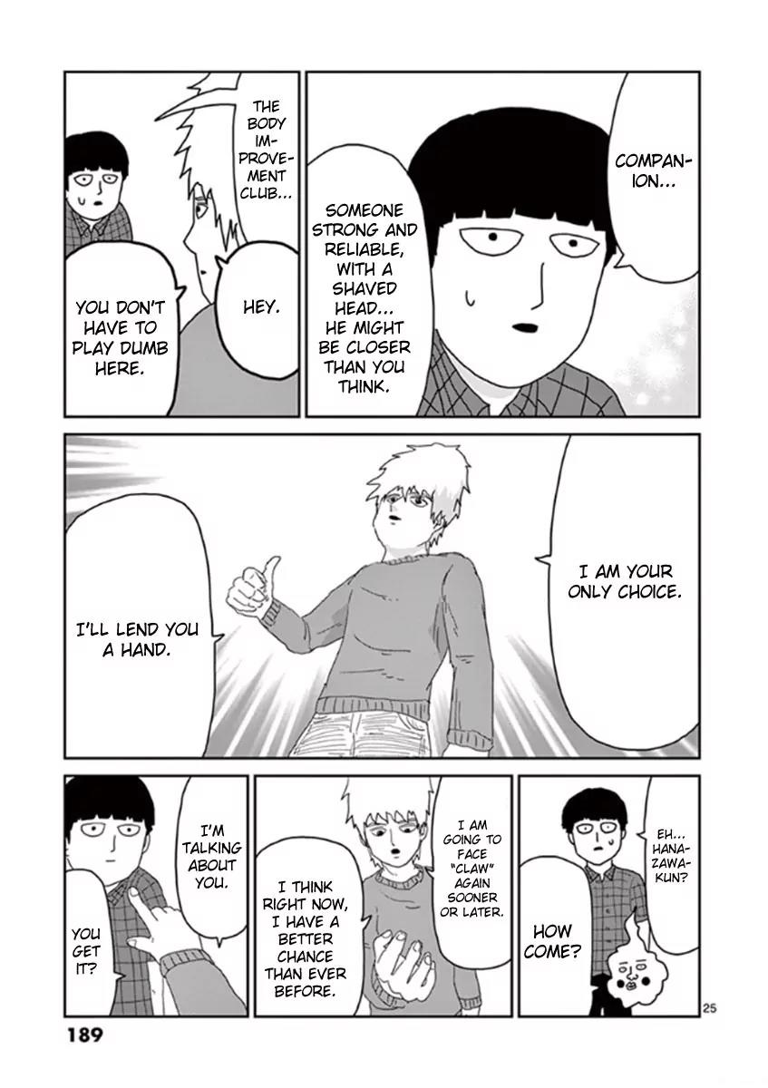 Mob Psycho 100 chapter 34 page 25