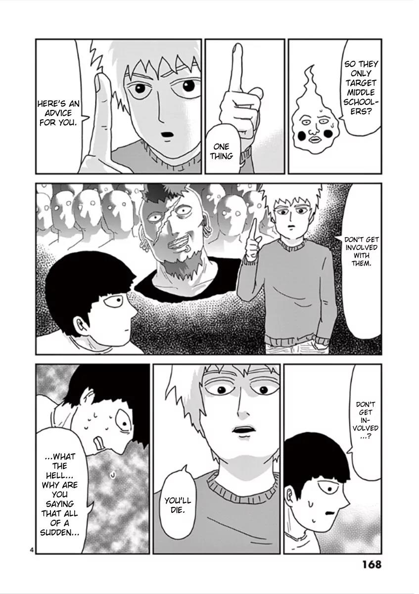 Mob Psycho 100 chapter 34 page 4