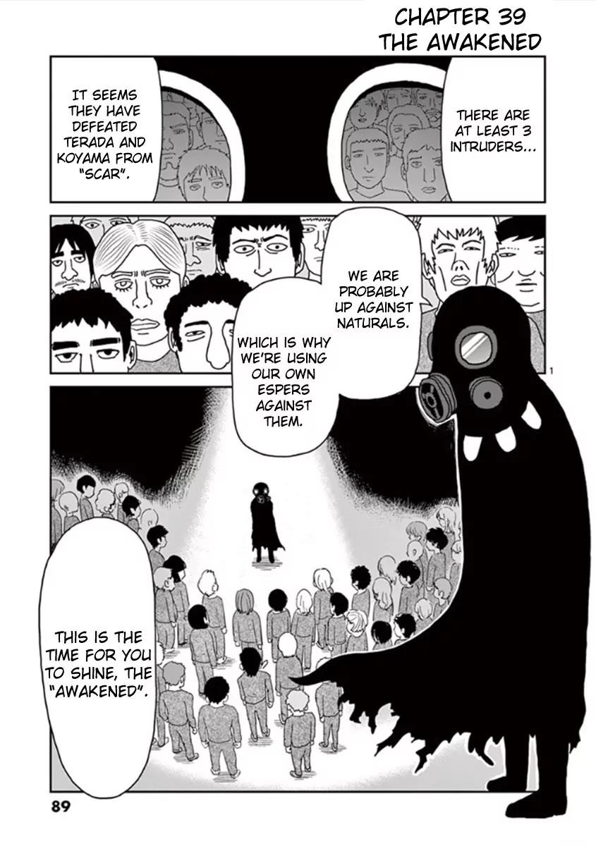 Mob Psycho 100 chapter 39 page 1