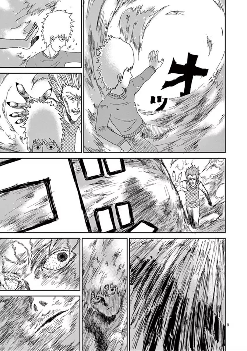 Mob Psycho 100 chapter 40 page 9
