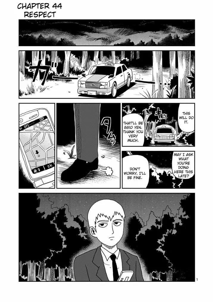 Mob Psycho 100 chapter 44 page 1