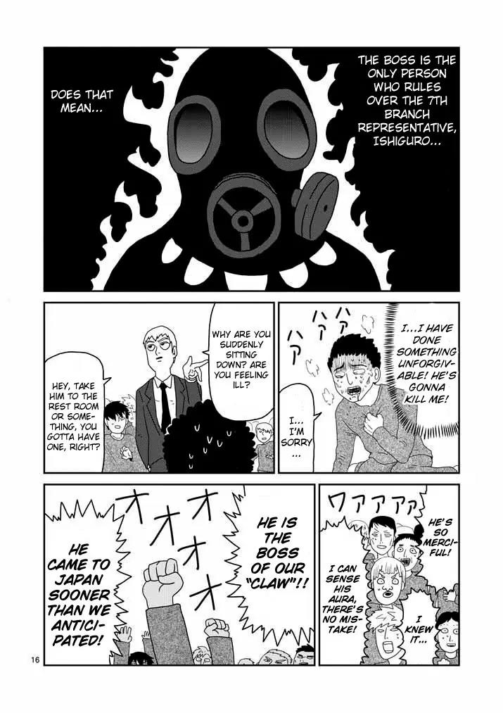 Mob Psycho 100 chapter 44 page 16