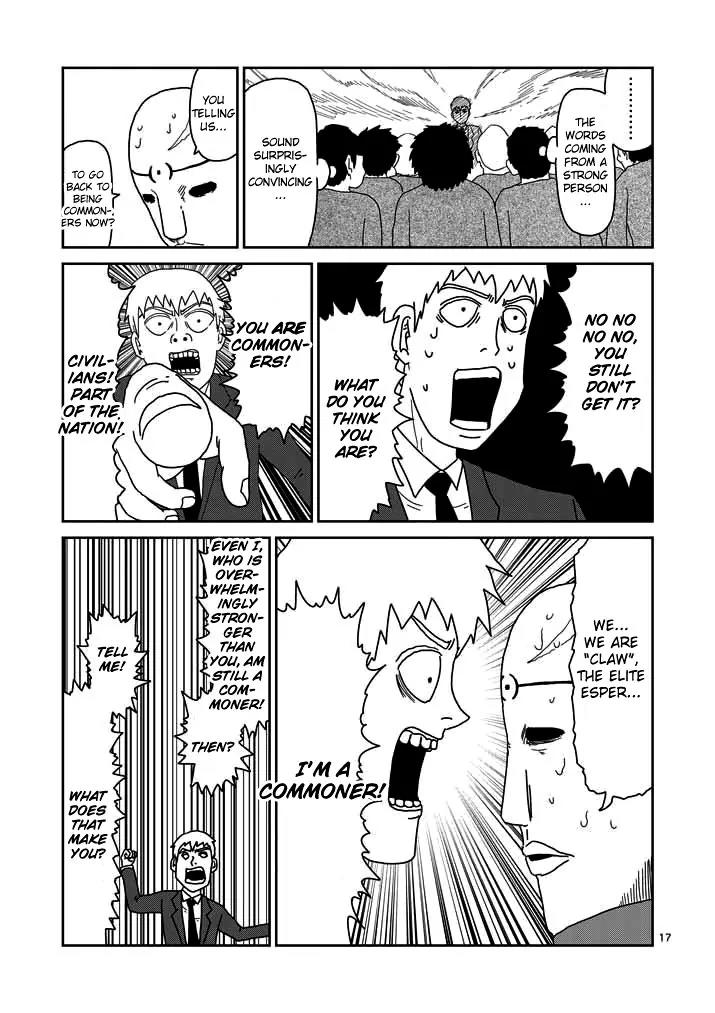 Mob Psycho 100 chapter 48 page 17