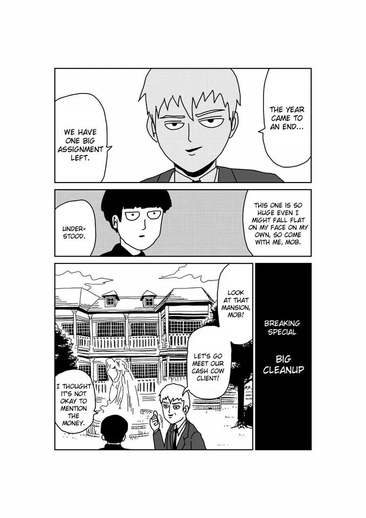 Mob Psycho 100 chapter 51.5 page 1