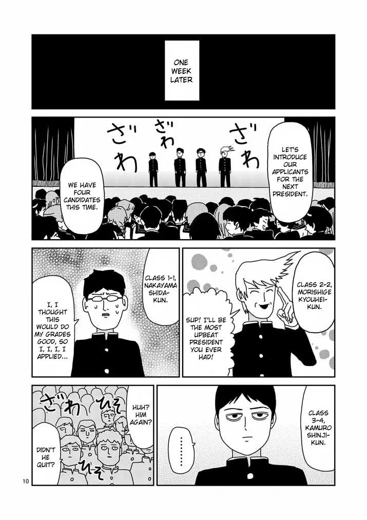 Mob Psycho 100 chapter 51 page 10
