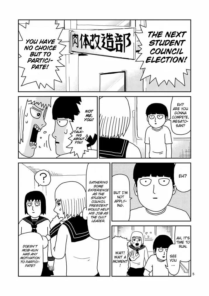 Mob Psycho 100 chapter 51 page 5