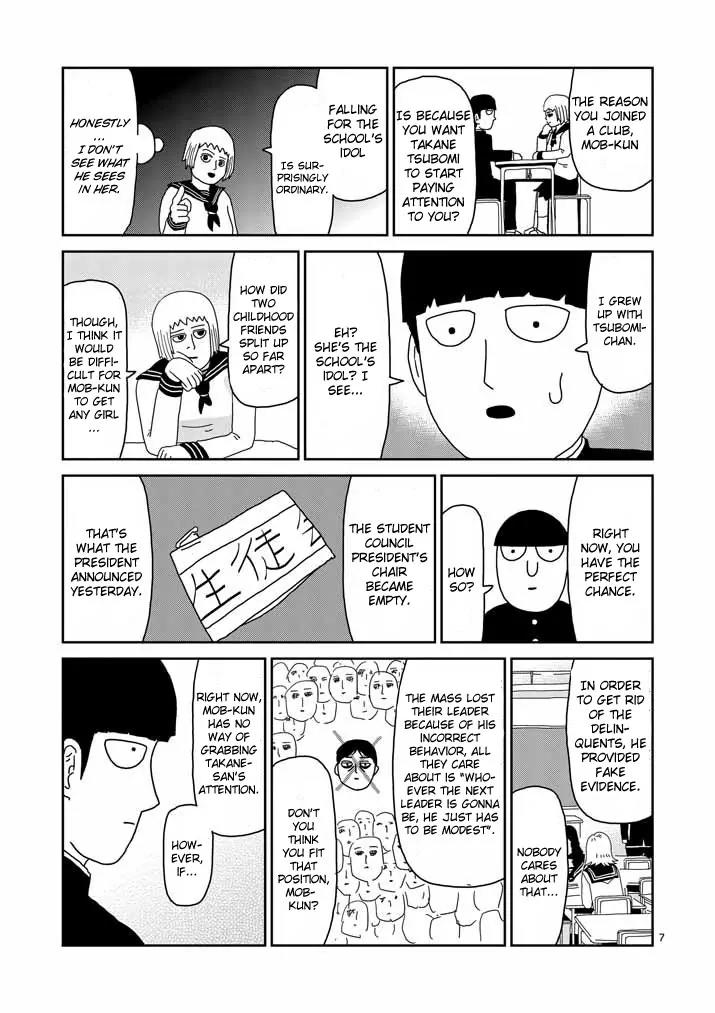 Mob Psycho 100 chapter 51 page 7