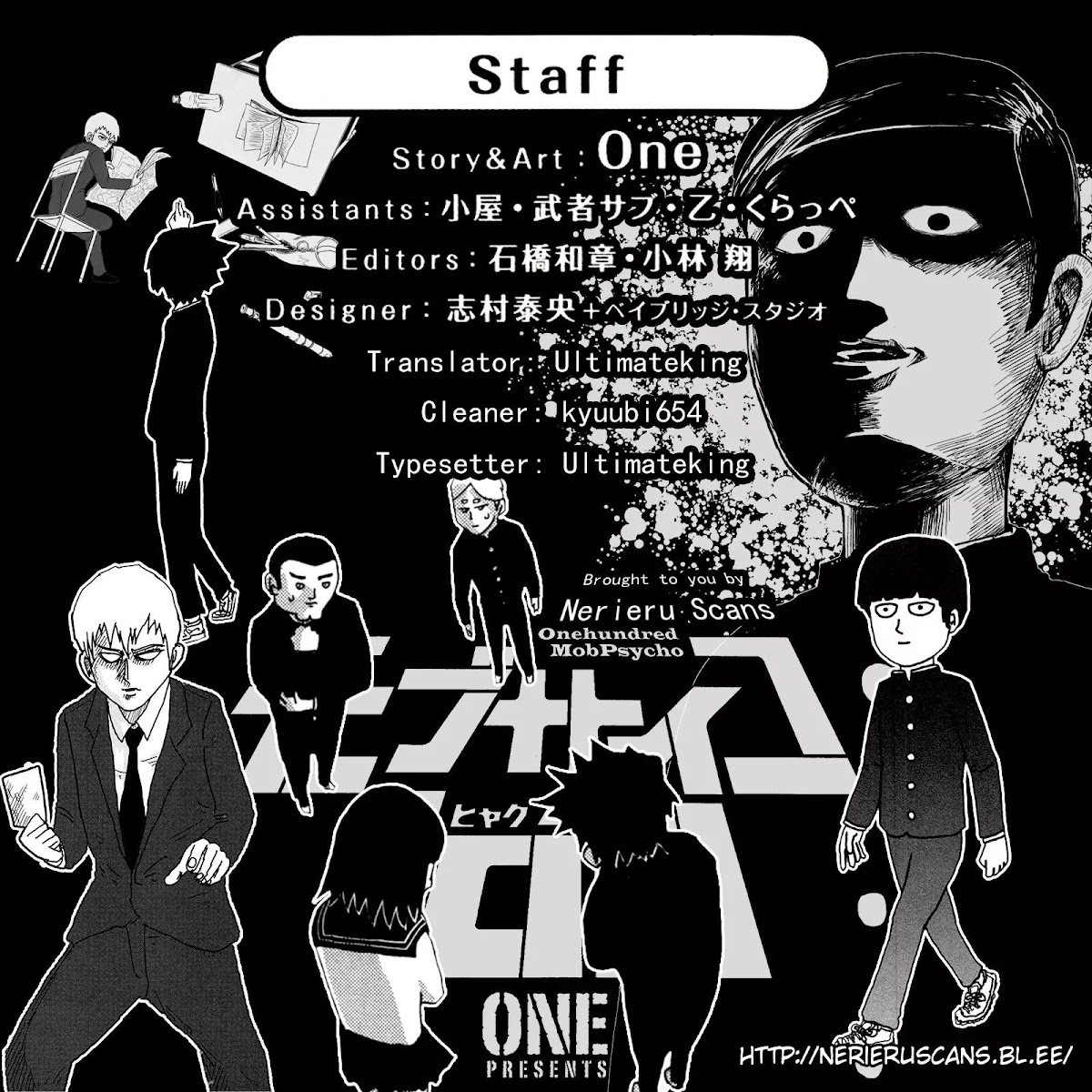 Mob Psycho 100 chapter 53 page 16