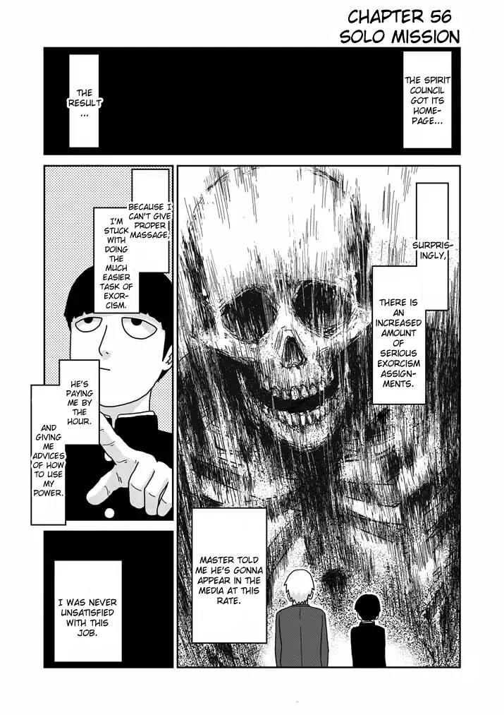 Mob Psycho 100 chapter 56 page 1