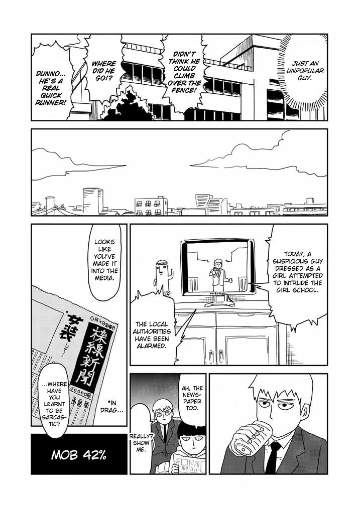 Mob Psycho 100 chapter 56 page 24