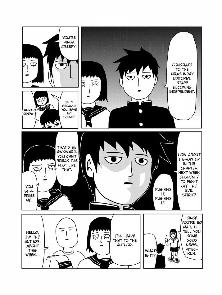 Mob Psycho 100 chapter 58.5 page 1