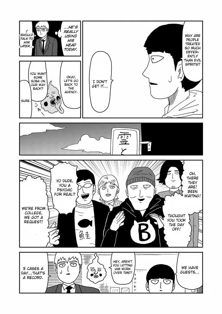 Mob Psycho 100 chapter 58 page 17
