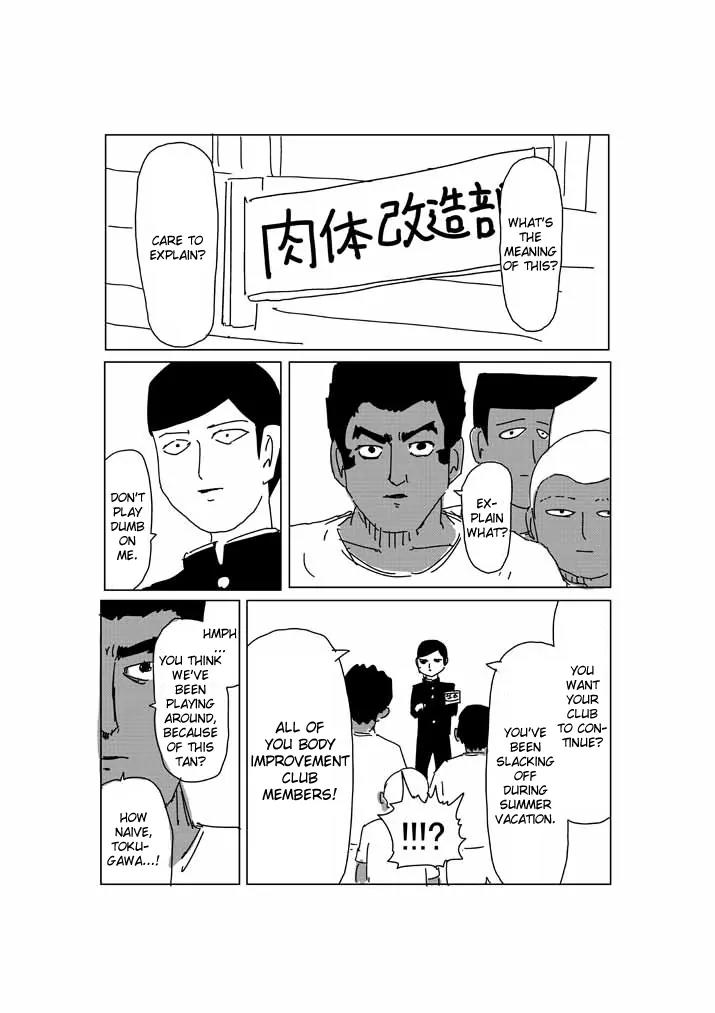 Mob Psycho 100 chapter 60.5 page 1