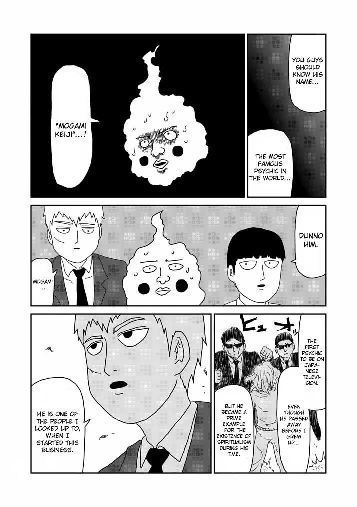Mob Psycho 100 chapter 61.1 page 14