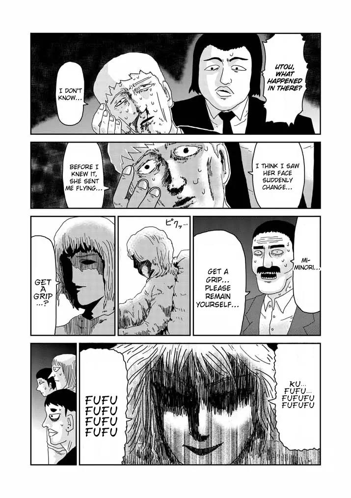 Mob Psycho 100 chapter 61.1 page 3