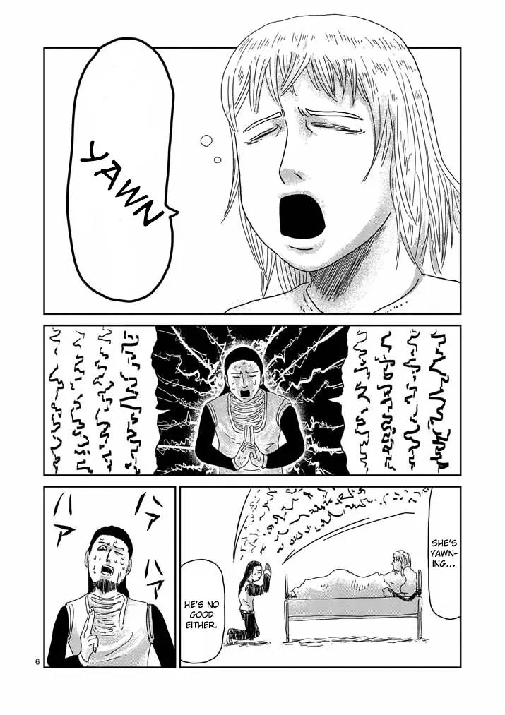 Mob Psycho 100 chapter 61.1 page 6
