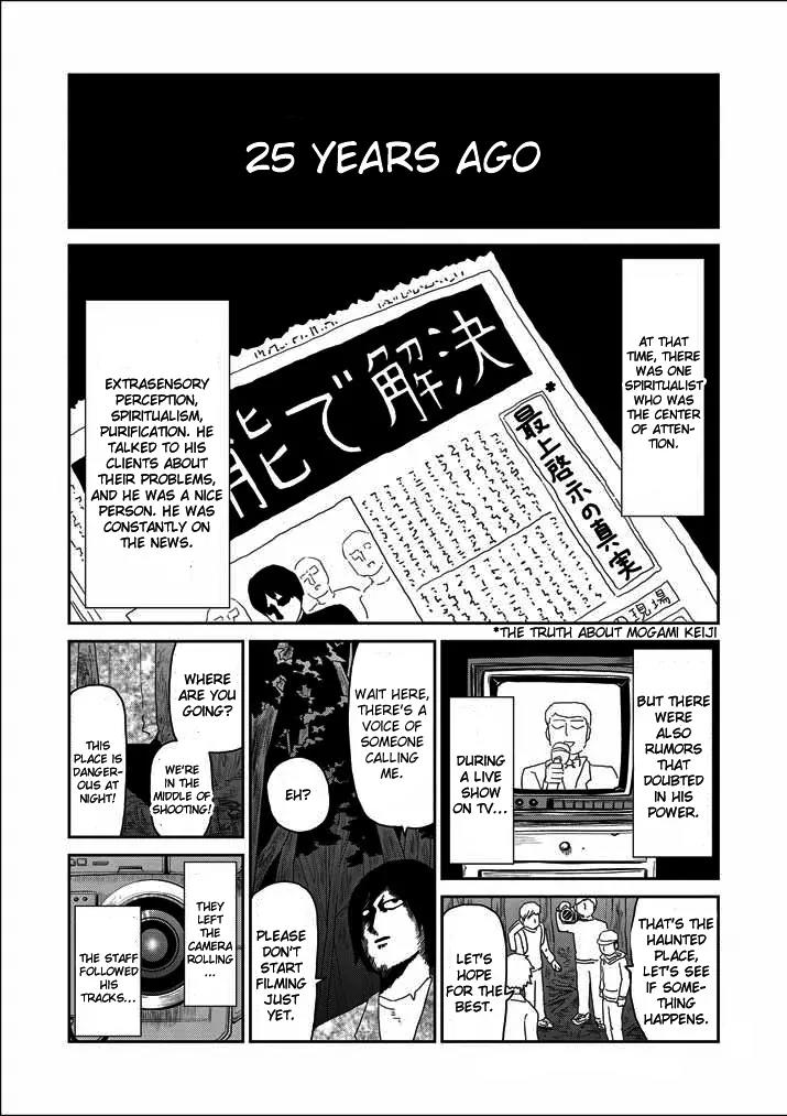 Mob Psycho 100 chapter 61.2 page 1