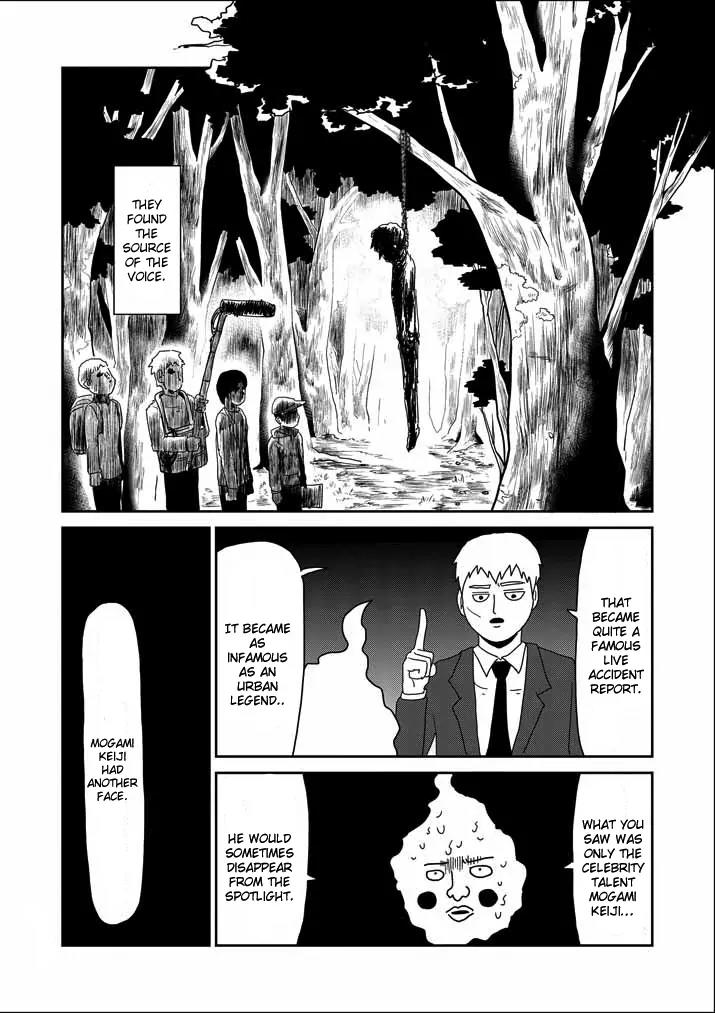Mob Psycho 100 chapter 61.2 page 2