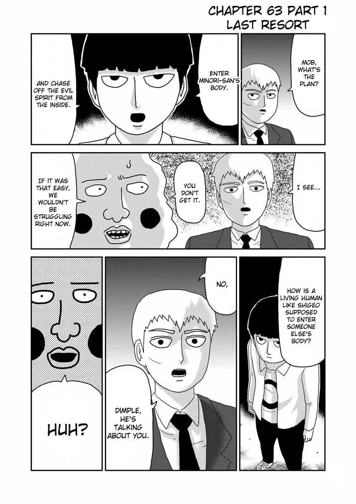 Mob Psycho 100 chapter 63.1 page 1