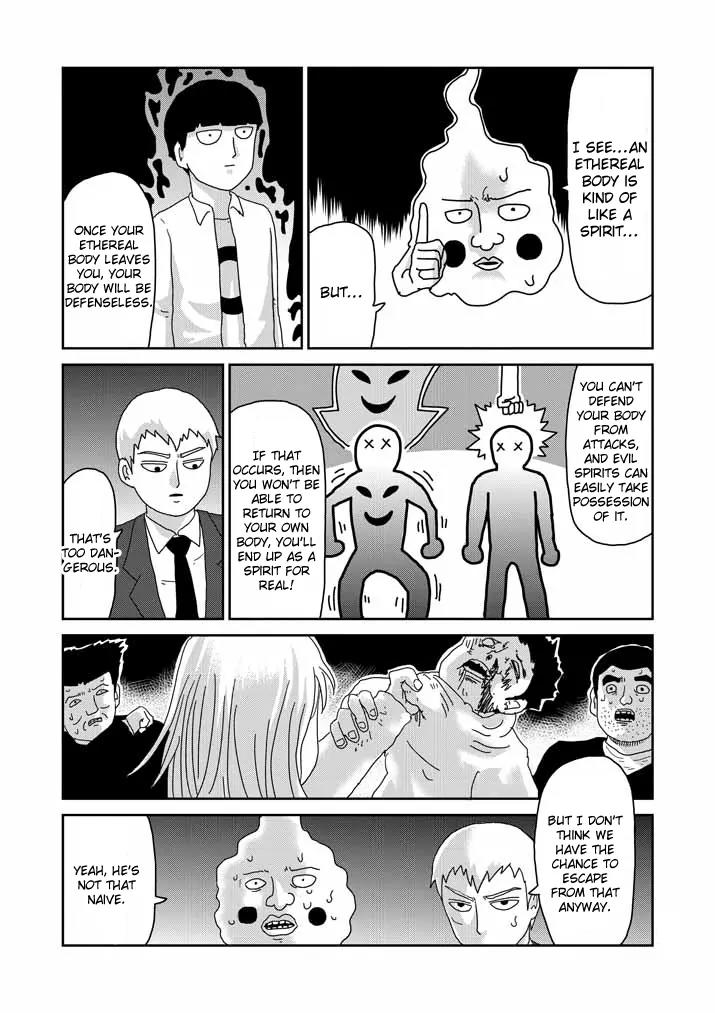 Mob Psycho 100 chapter 63.1 page 13