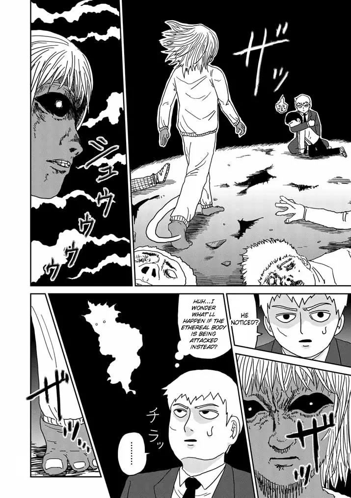 Mob Psycho 100 chapter 63.2 page 1