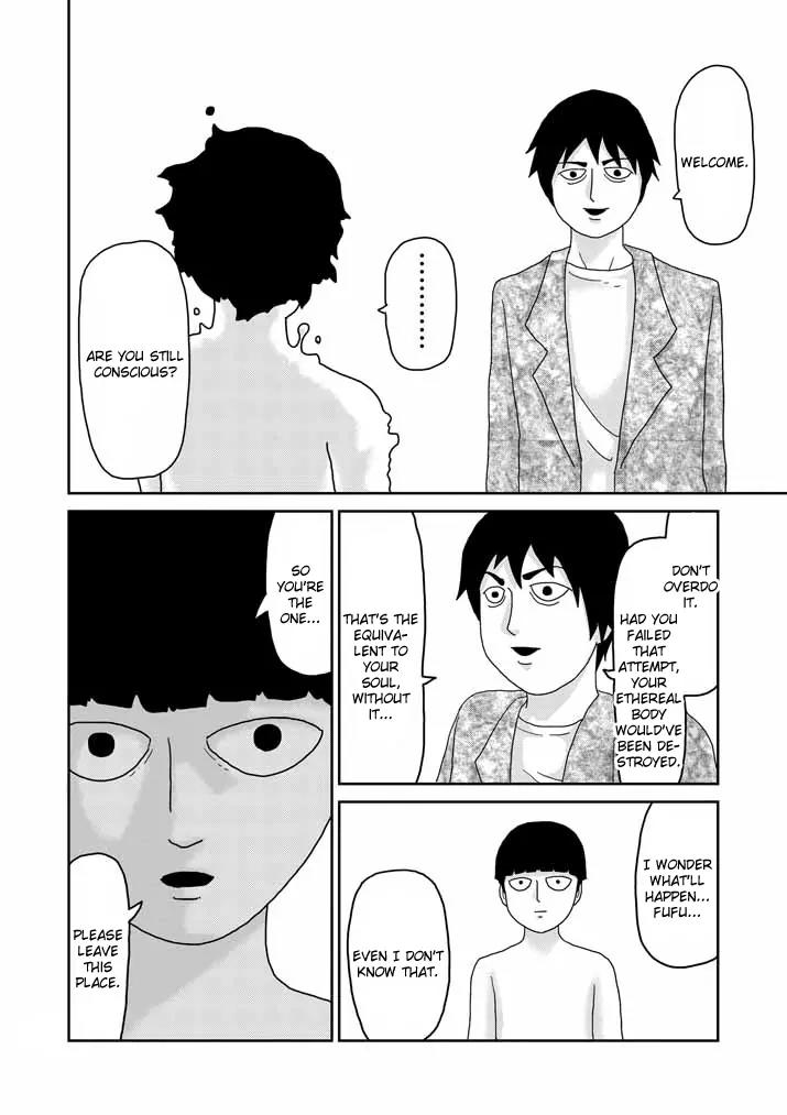 Mob Psycho 100 chapter 63.3 page 1