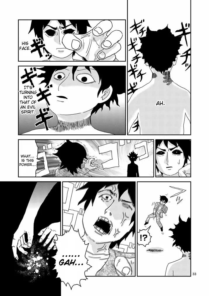 Mob Psycho 100 chapter 63.3 page 6