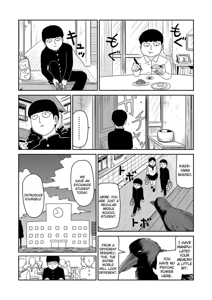Mob Psycho 100 chapter 64.1 page 5