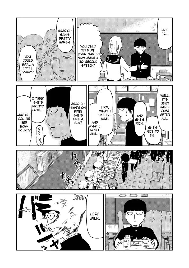 Mob Psycho 100 chapter 64.2 page 11