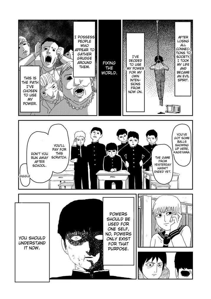 Mob Psycho 100 chapter 65.1 page 13