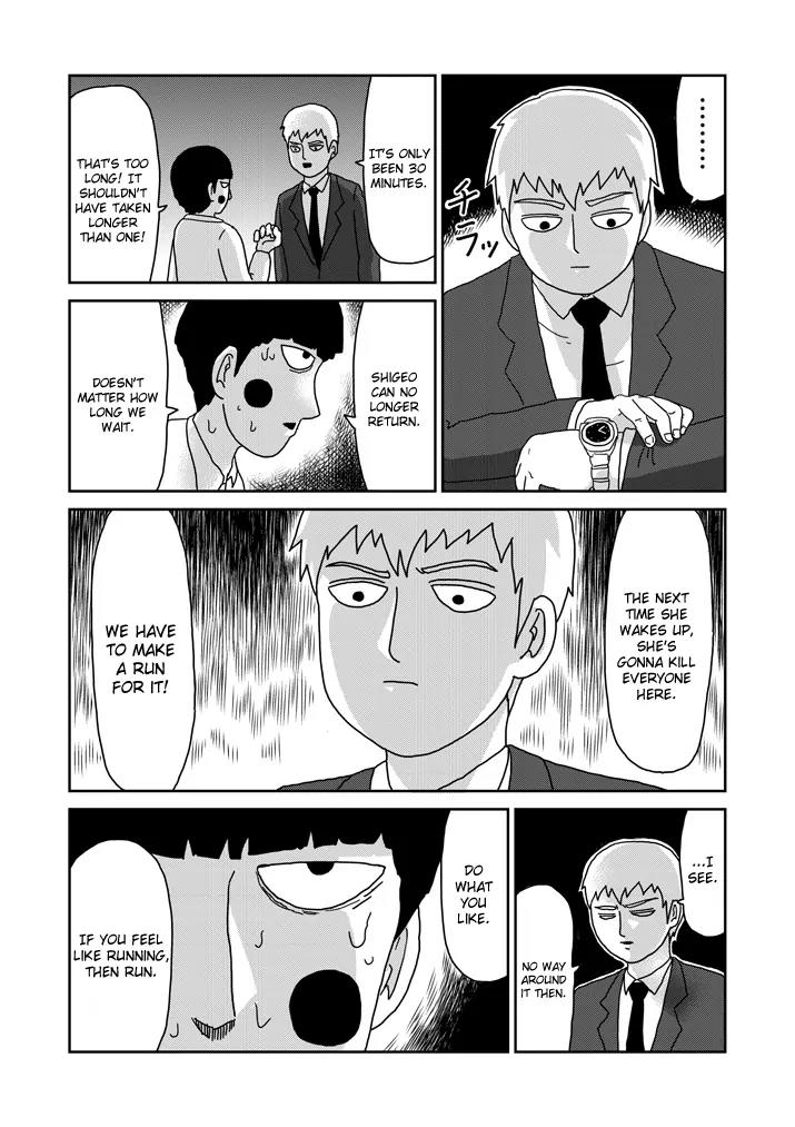 Mob Psycho 100 chapter 65.1 page 4