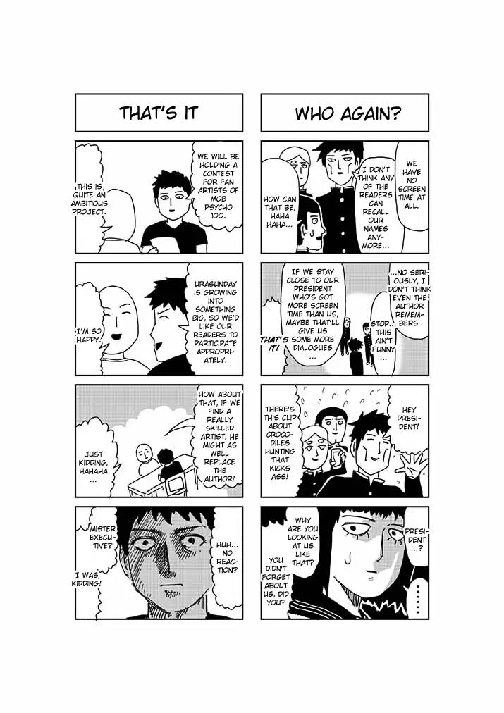 Mob Psycho 100 chapter 65.5 page 1